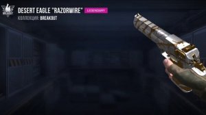 Обзор всех скинов из Battle Pass ватэл паса