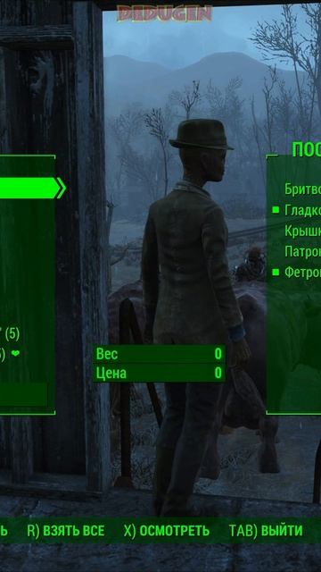Нет воды. Fallout 4. #shorts #fallout