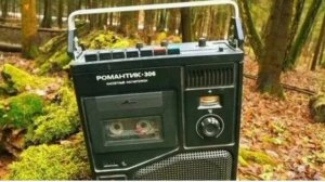 "НА СТАРЕНЬКИХ КАССЕТАХ", стихи Александра Домбровского