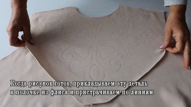 После этого видео все дизайнеры побегут скупать дешёвые флисовые кофты и переделывать в дорогие