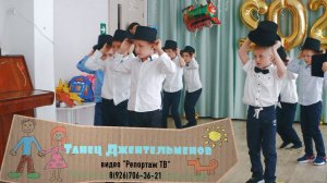 Танец Джентельменов на Выпускном - видеосъемка  важных событий на заказ - портфолио в описании