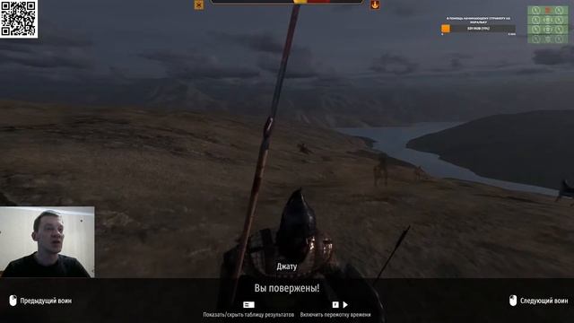 Дела королевские , переманиваем лордов , ламповый стрим ч.16