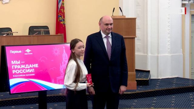 Евгений Солнцев вручил паспорта юным оренбуржцам