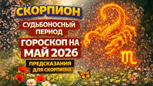 Гороскоп на 15 апреля 2026 ⚠️ Эти знаки окажутся в центре судьбы!
