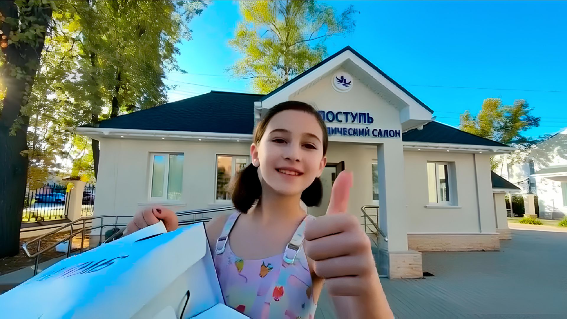 Легкой поступью шагай