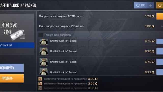 скупка скинов , буст в стендов 2