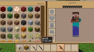 2 часть обзор на мод оружие в майнкрафт.mp4