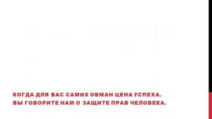 Надоели / Не понятно