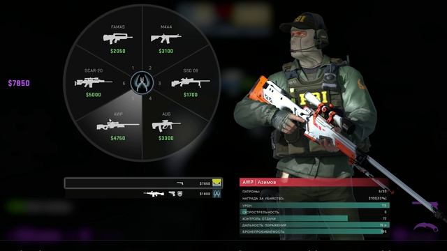 csgo смотреть онлайн
