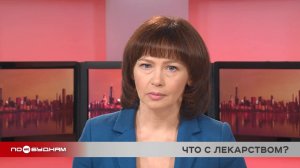 Новости ПО БУДНЯМ 13.04.2026