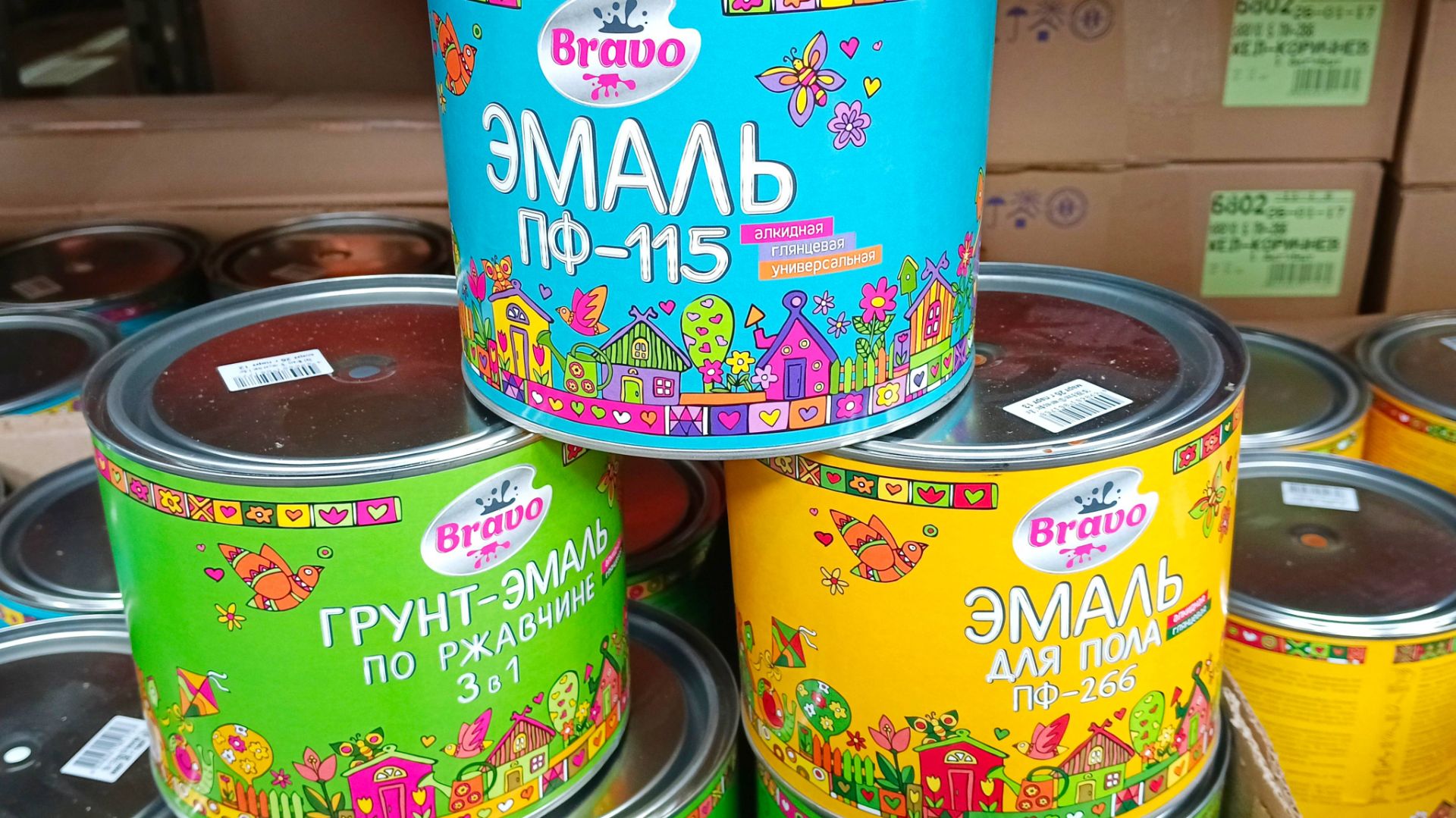 🚦СВЕТОФОР✔️НОВИНКИ МАГАЗИНА🚦апрель 2026