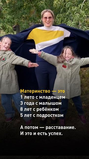 Материнство это…