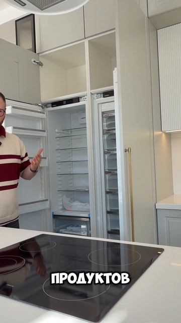 Какой встроенный холодильник лучше всего подайдет для загородного дома