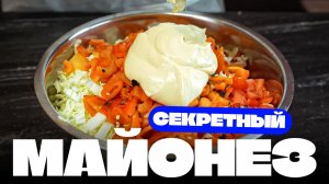 Как сделать любой салат вкуснее?