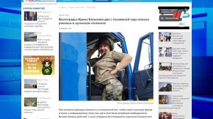 Апрельская погода, волгоградка, спасшая жизни участников СВО и прыгающая машина в ЦПКиО