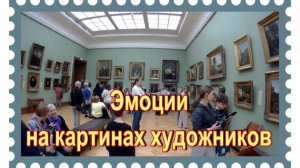 Боль,страдания и смepть на полотнах...Третьяковская галерея