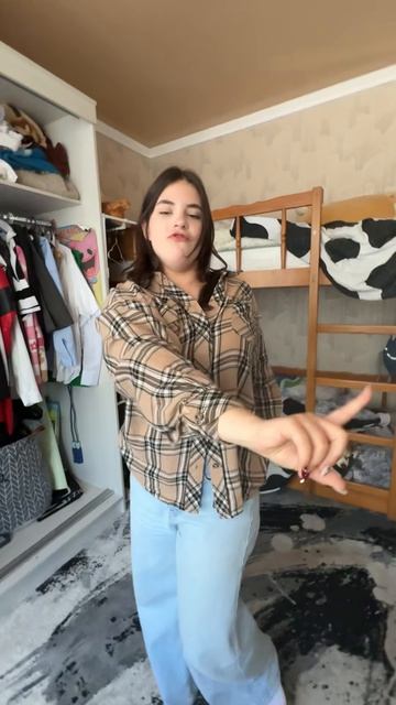 Но она моя 💖