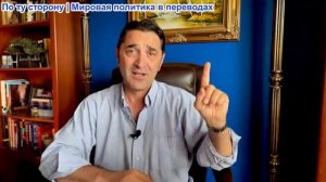 Эмиль Косман - Вэнс утверждает, что США достигли целей в отношении Ирана. Китай предупреждает США