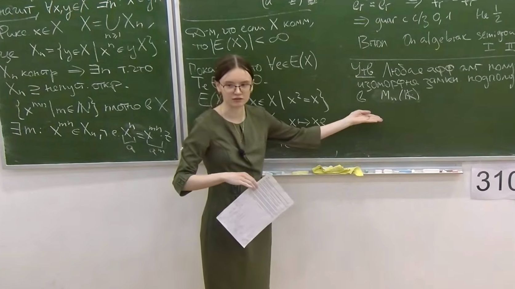 Торическая топология, комбинаторика и теория гомотопий. Лекция 7, Т.Е.Панов