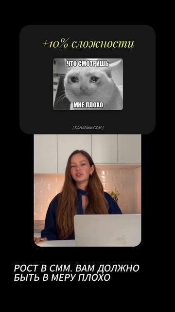 Полное видео на канале «Как стать SMM-специалистов в 2026 году с нуля»