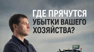 Система агронавигации Agroglobal AGN АТ7