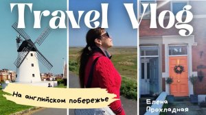 СКРЫТЫЕ АНГЛИЙСКИЕ ЖЕМЧУЖИНЫ ИЛИ ЧТО ТАКОЕ ТЕРРАСНЫЕ ДОМА В АНГЛИИ.