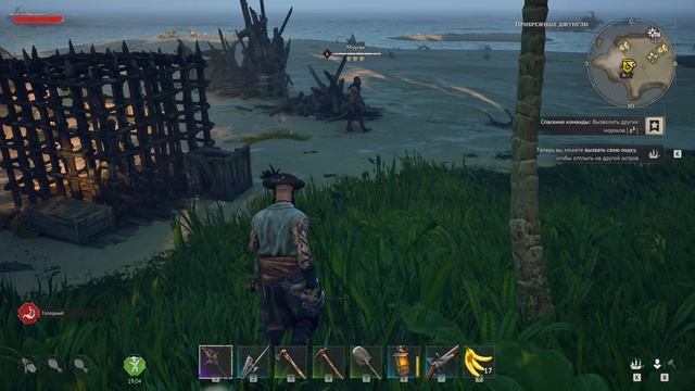 ПОЛУЧИЛ КОРАБЛЬ! ФИНАЛ! 5 Windrose Demo