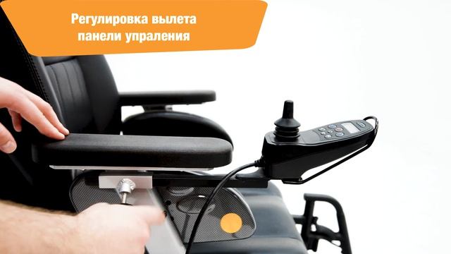 MET CRUISER 21 - электрическое кресло-коляска с сиденьем автомобильного типа