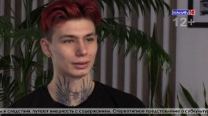 Не суди по одежде: что скрывается за яркой внешностью героя скандального видео