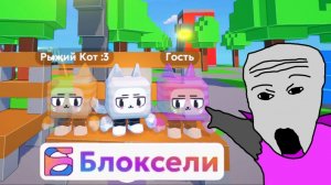 Хотышь ема призраки 😱