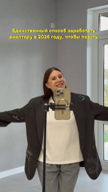 Звоните по номеру: +7 (918) 359-44-73, подберу дом вашей мечты в Анапском районе🤌🏻🌊