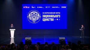 Будущее государственной нацполитики обсуждают в столице Югры