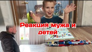 Муж в шоке,дети не оценили/Вечер с погодками и с моими разговорами  Часть 2