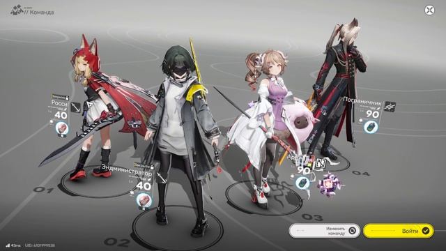 Arknights: Endfield - квест: «Красный рыцарь»