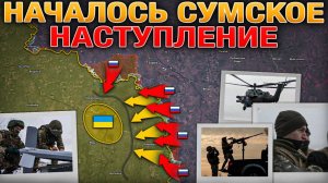 ‼🇷🇺🇺🇦⚡Началось большое наступление. Массированный удар. Глобальная блокада. Сводка 14.04.2026г.