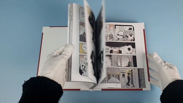 Пока Юбу спит. Книга 2