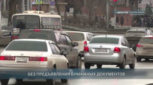 Главные новости Иркутской области, 14 апреля 2026 года