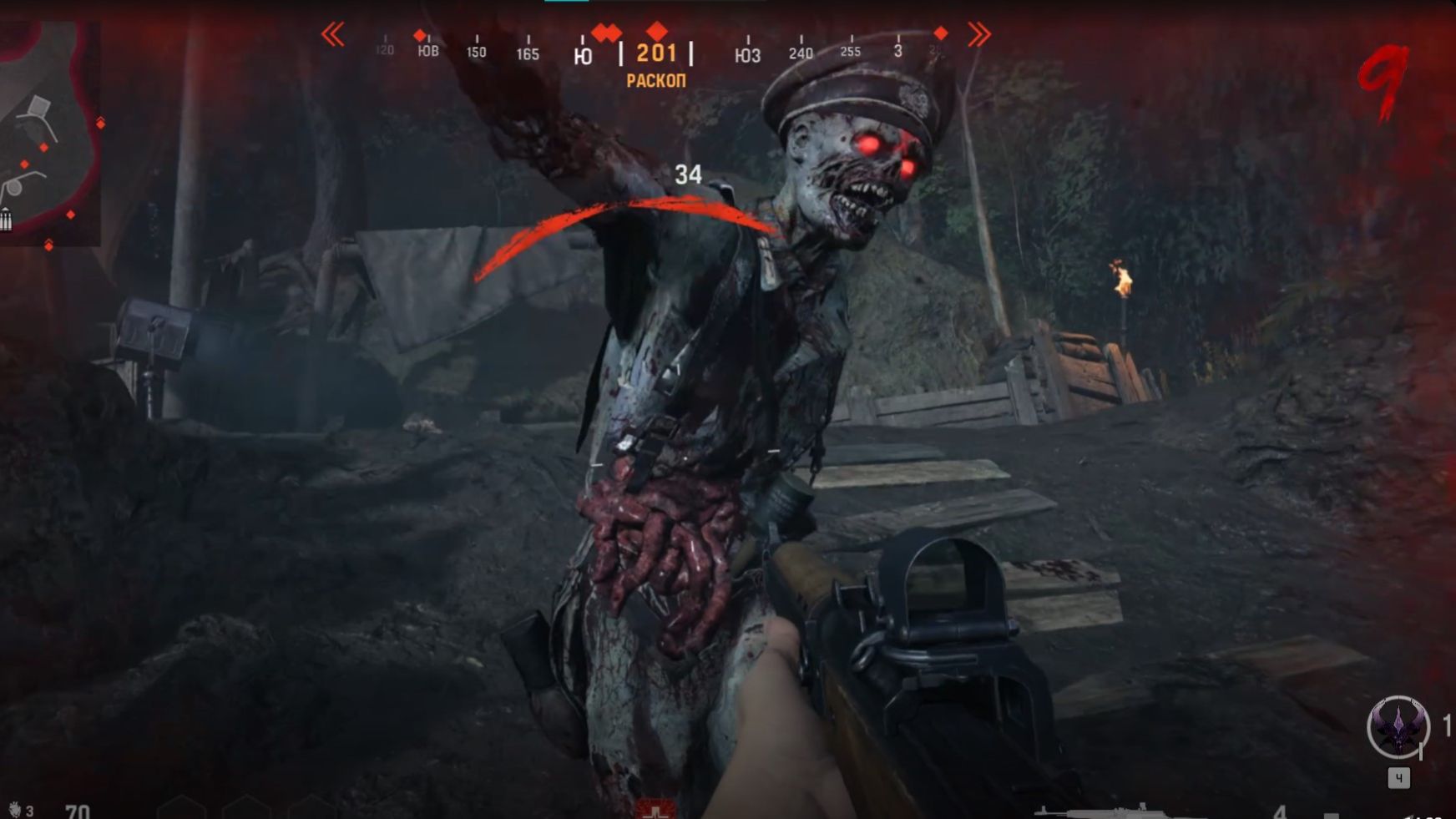 Call of Duty Vanguard - Zombie