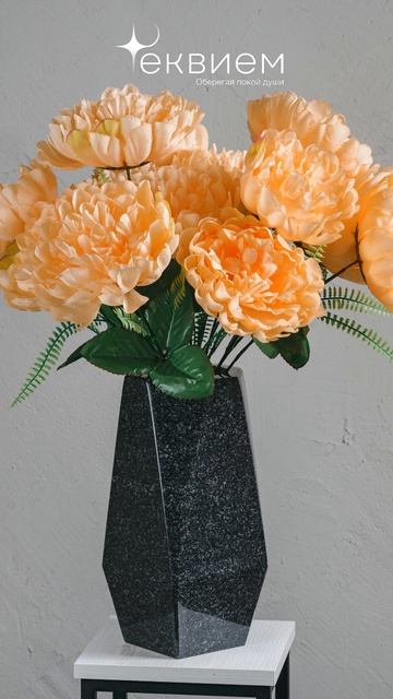 Цветы на Радоницу