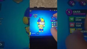 Как мы играем в brawl Stars