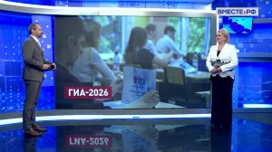 Готовность школ к проведению ЕГЭ. Лилия Гумерова. Сказано в Сенате