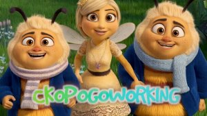 Про пчелу и платье (стишок)