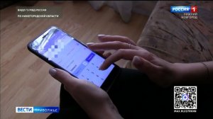 69-летняя пенсионерка из Арзамаса перевела злоумышленникам 3 миллиона рублей