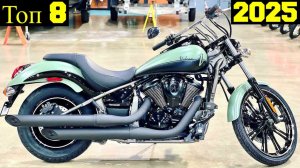 Топ 8 Новых Легких Круизеров (2025) !