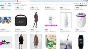 Урок 9. Интернет-магазины