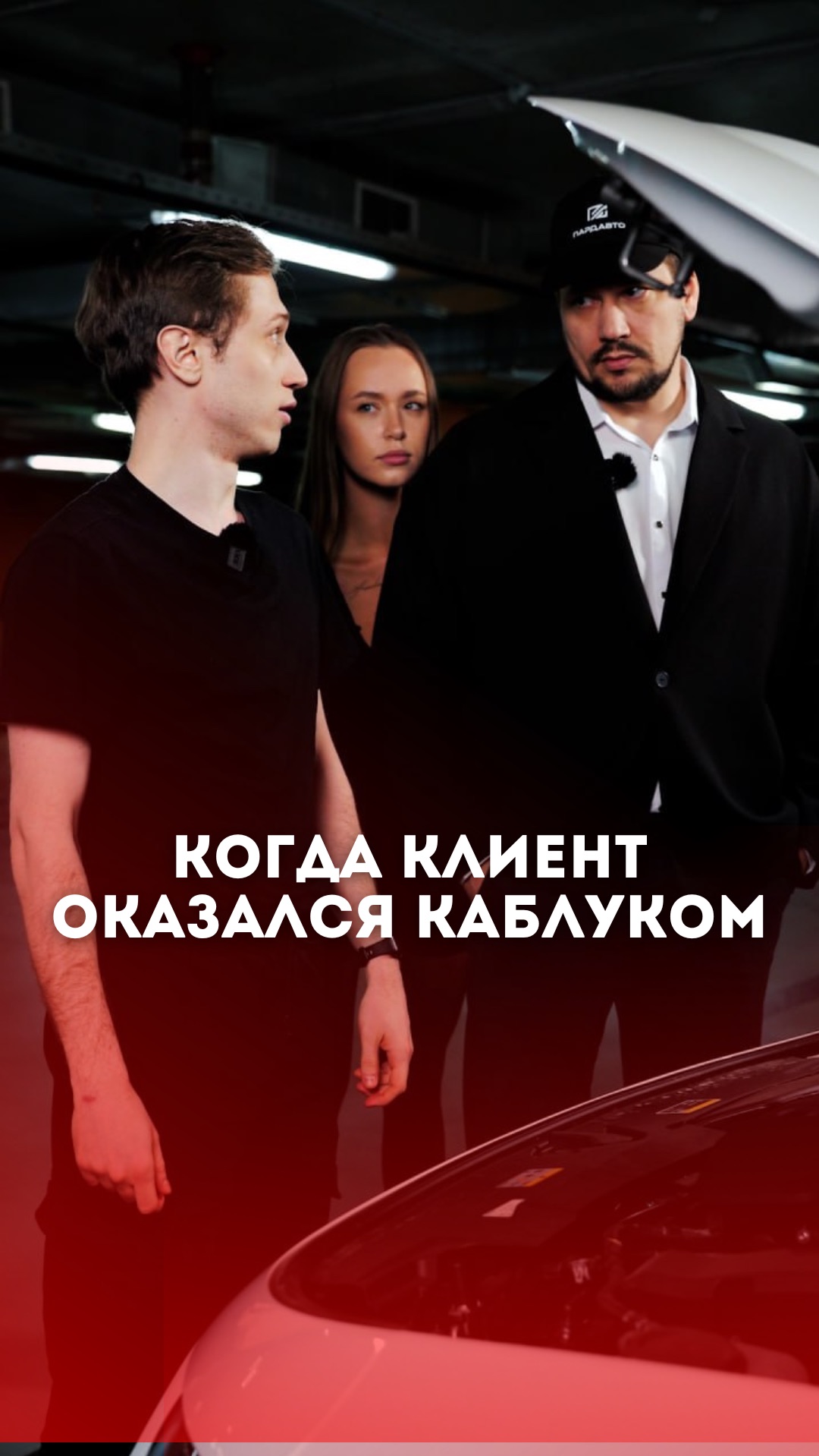 Мини Купер против Крузака — кто победит? 😅