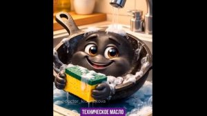 Чугун - самая безопасная посуда для жарки