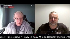 Четвертое Измерение суверенитета ч.1 2026-04-12