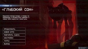 Poppy playtime chapter 3.уровень перед предпоследним