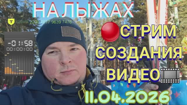 СОЗДАЮ НОВОЕ ВИДЕО ДЛЯ СВОЕГО КАНАЛА